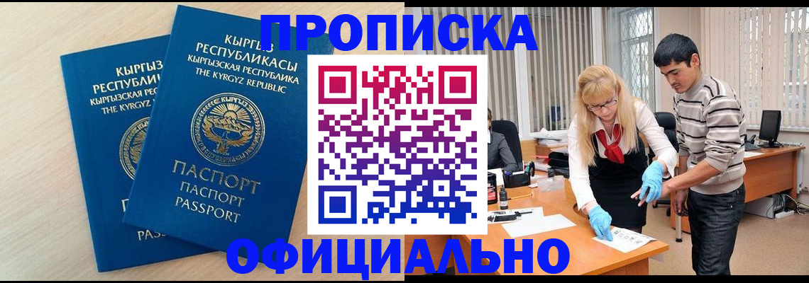 форма 3 в Заволжске